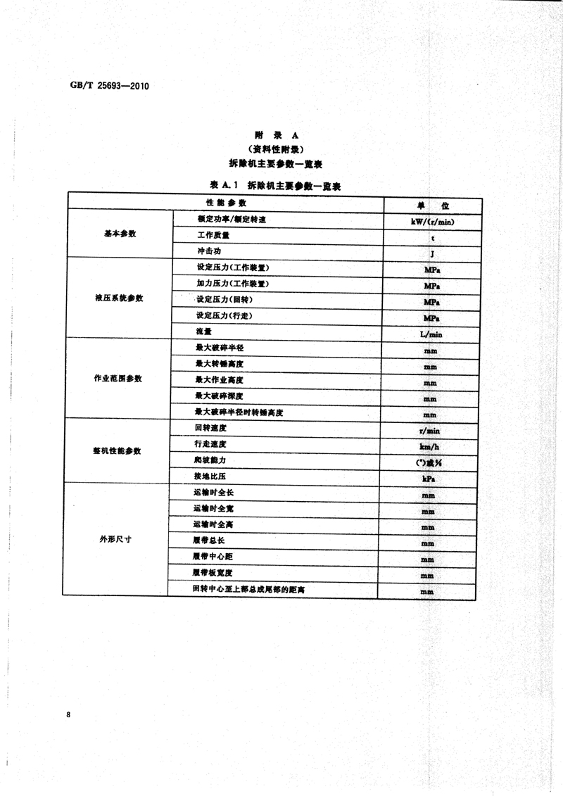 圖像-10.jpg